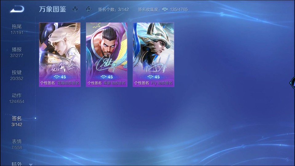 WZQM3375410王者荣耀账号详情图16