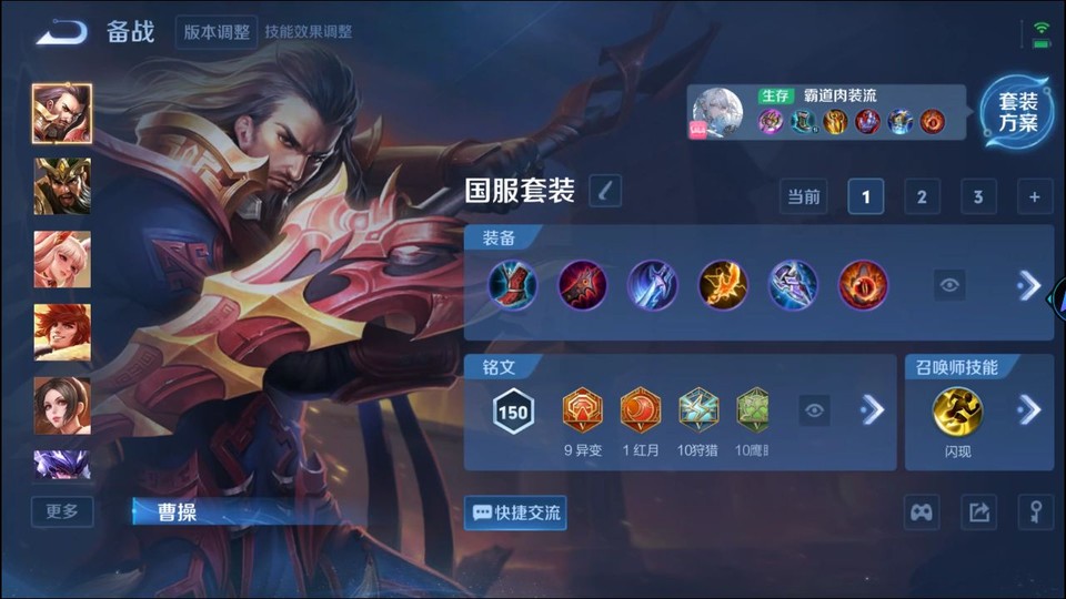 WZQM3375409王者荣耀账号详情图12 WZQM3375409王者荣耀账号详情图12