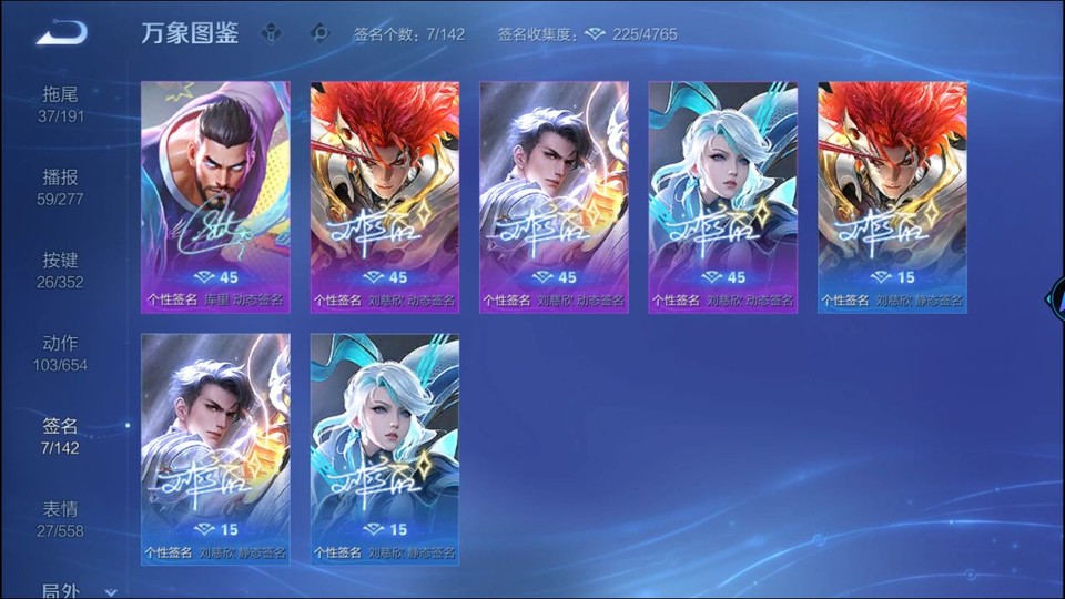 WZQM3375409王者荣耀账号详情图16 WZQM3375409王者荣耀账号详情图16