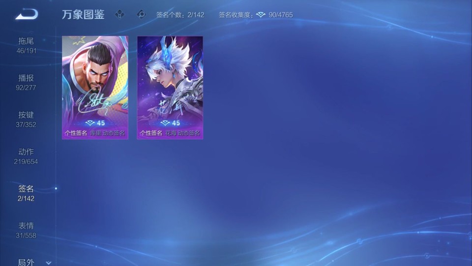 WZQM3375408王者荣耀账号详情图16 WZQM3375408王者荣耀账号详情图16