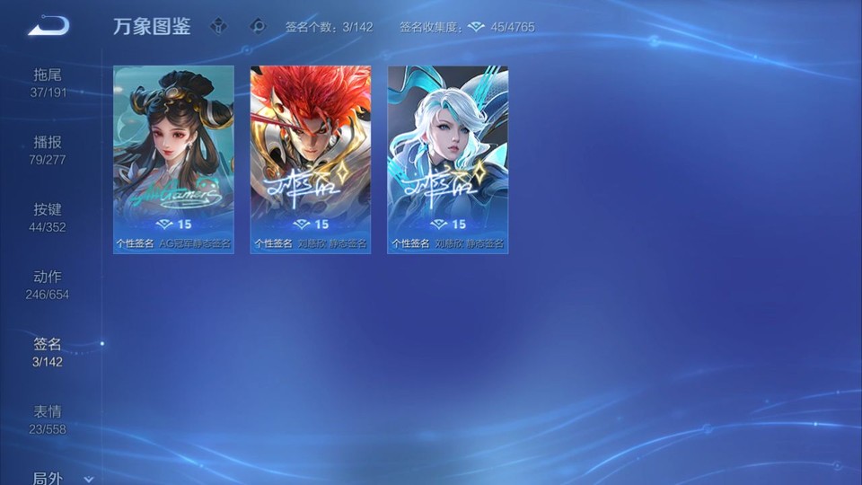 WZQM3375405王者荣耀账号详情图16