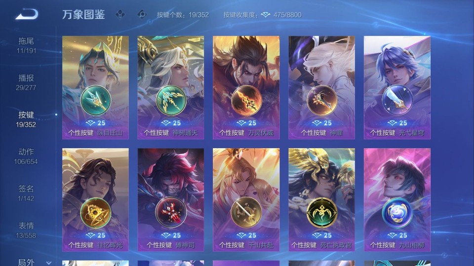 WZQM3375404王者荣耀账号详情图14 WZQM3375404王者荣耀账号详情图14