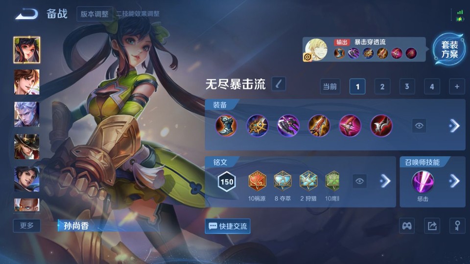 WZQM3375392王者荣耀账号详情图11 WZQM3375392王者荣耀账号详情图11