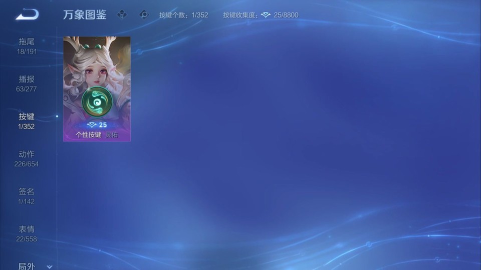 WZQM3375392王者荣耀账号详情图14 WZQM3375392王者荣耀账号详情图14