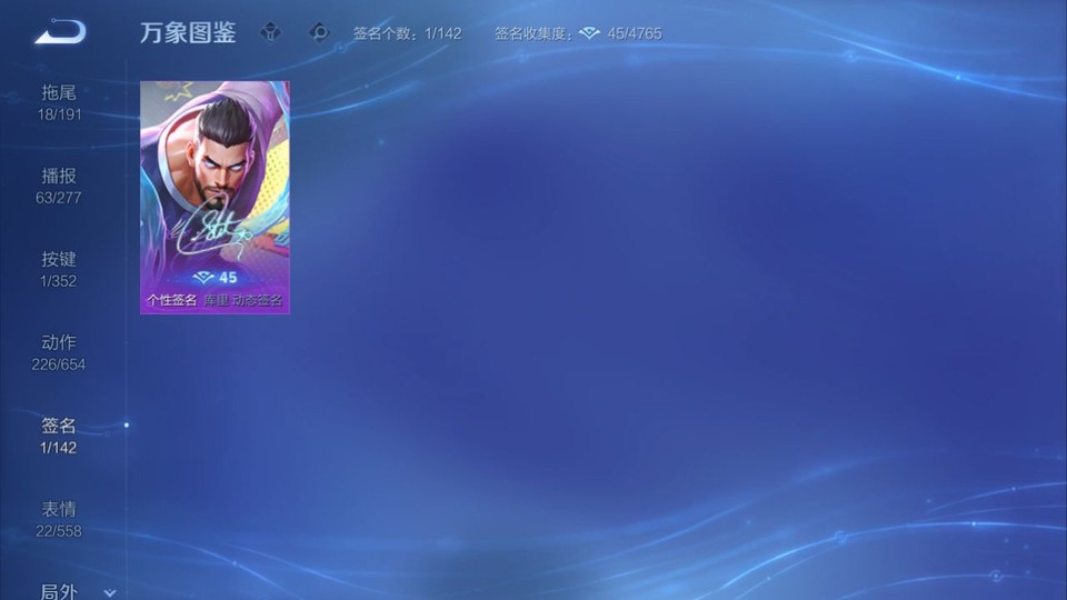 WZQM3375392王者荣耀账号详情图15 WZQM3375392王者荣耀账号详情图15