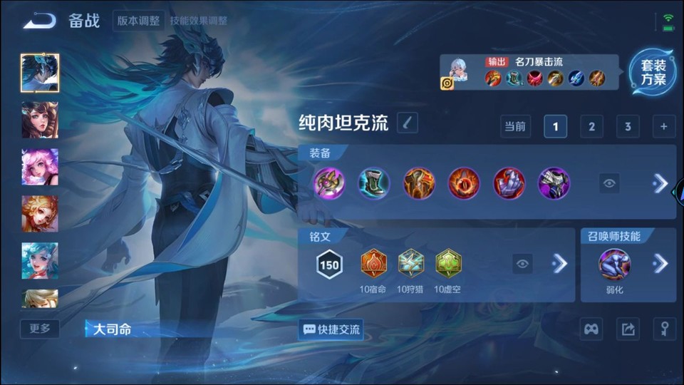 WZQM3375389王者荣耀账号详情图12