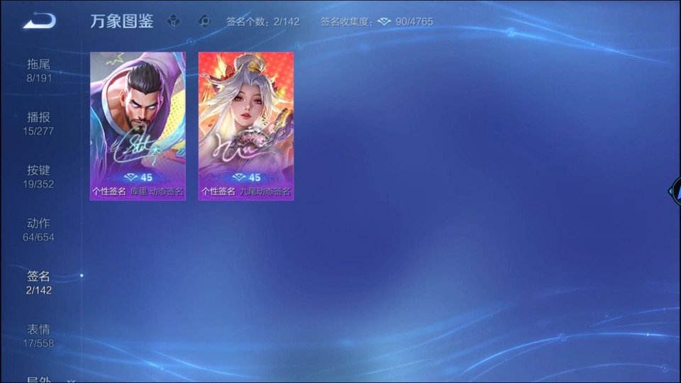 WZQM3375389王者荣耀账号详情图16