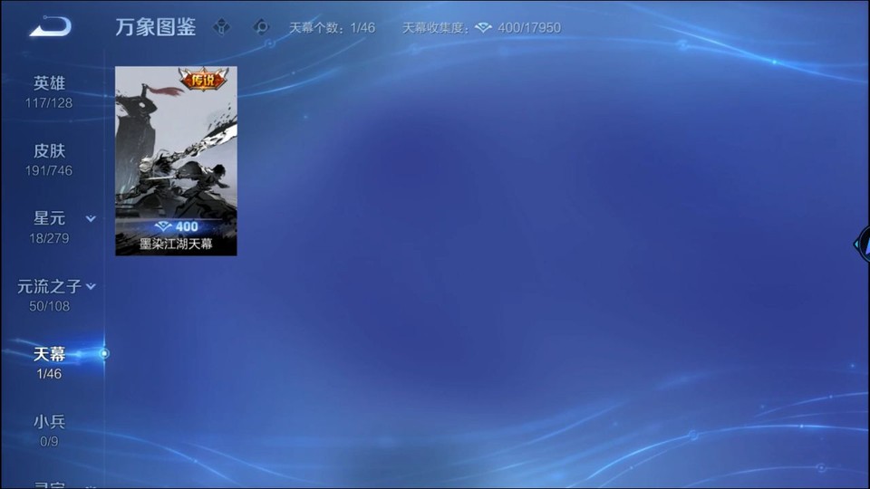 WZQM3375389王者荣耀账号详情图17