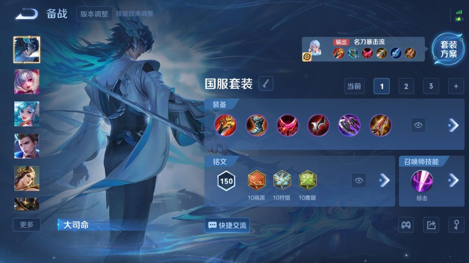 WZQM4218577王者荣耀账号详情图13