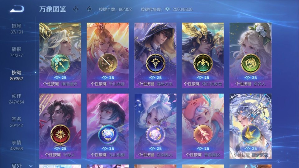 WZQM4218577王者荣耀账号详情图16