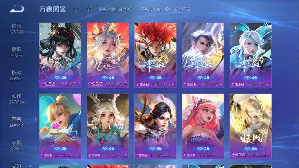 WZQM4218577王者荣耀账号详情图17