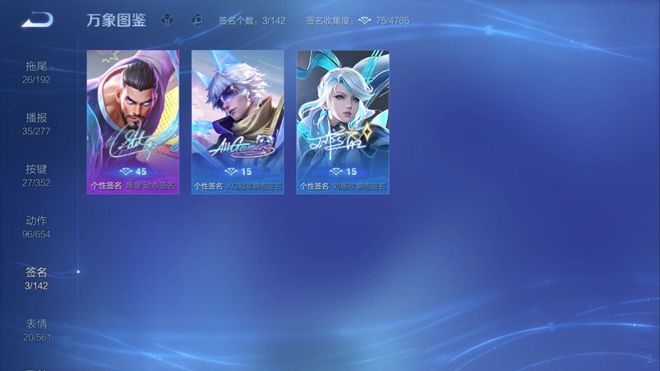 WZQM3480249王者荣耀账号详情图17