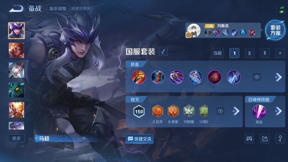 WZQM3465501王者荣耀账号详情图11