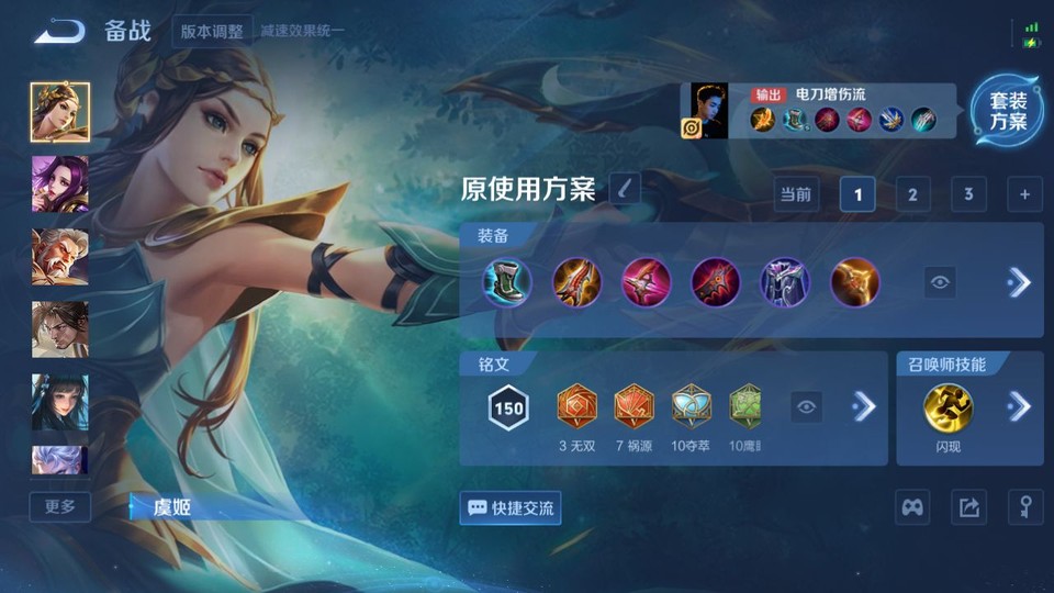 WZQM3465752王者荣耀账号详情图11