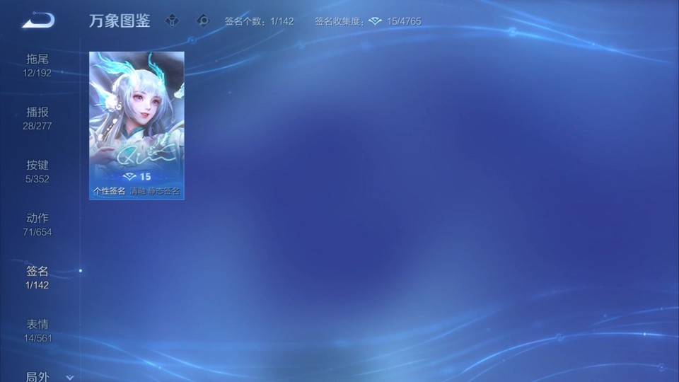 WZQM3465752王者荣耀账号详情图15