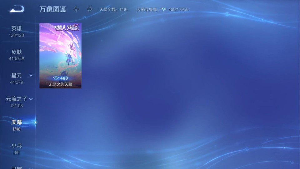 WZQM3465563王者荣耀账号详情图16