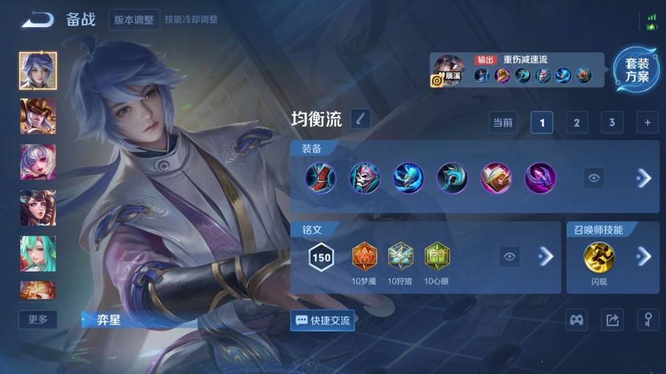 WZQM3465576王者荣耀账号详情图11