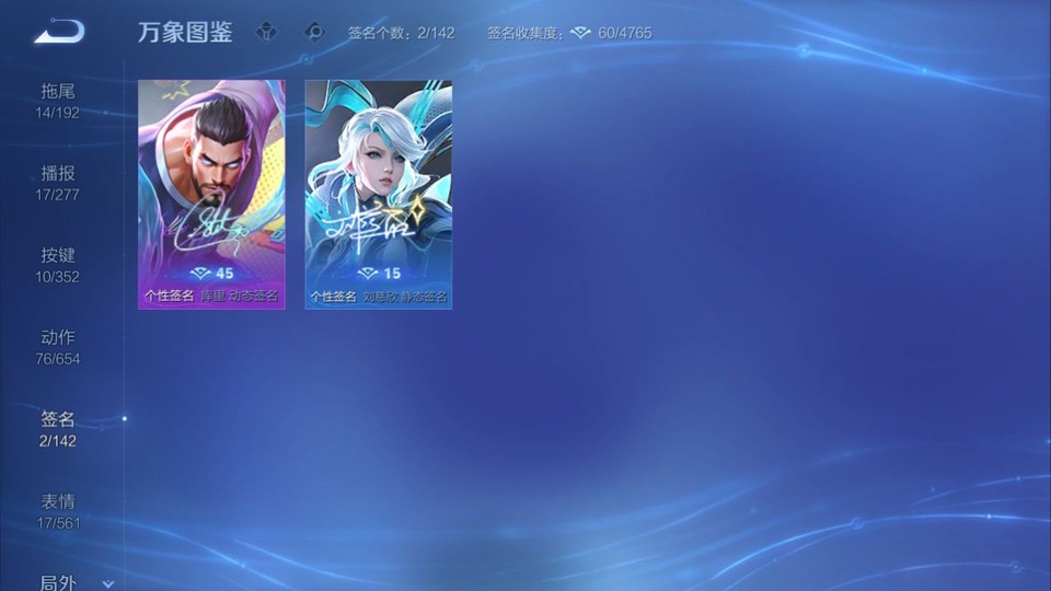 WZQM3465576王者荣耀账号详情图15