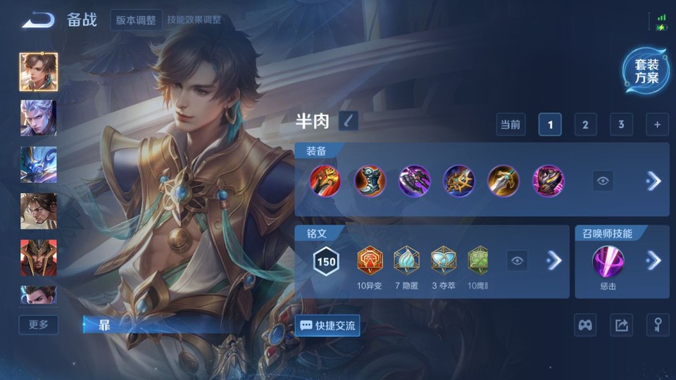 WZQM3465568王者荣耀账号详情图12