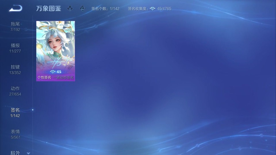 WZQM3465568王者荣耀账号详情图16