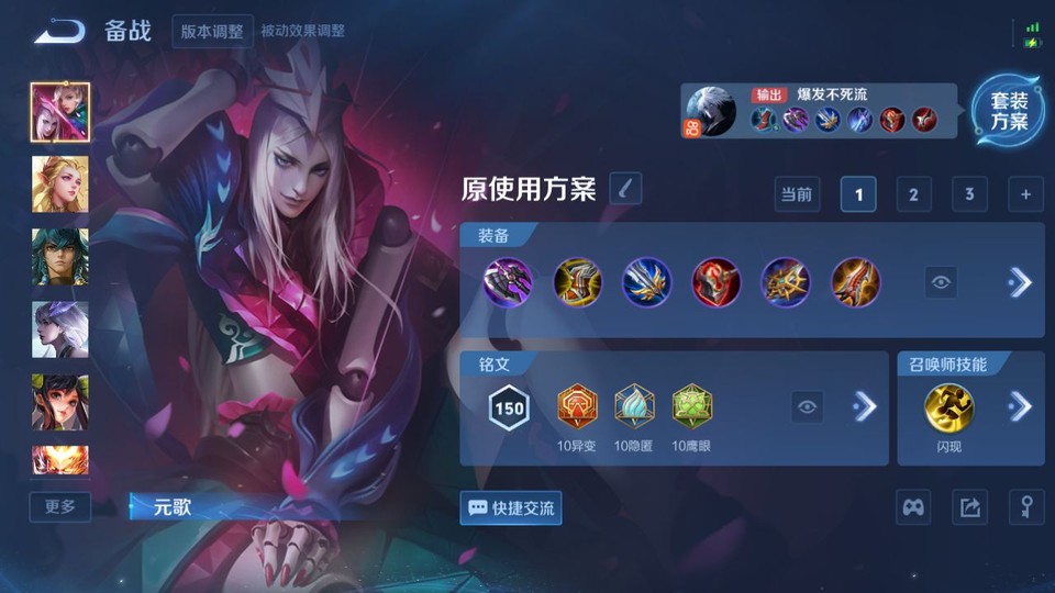 WZQM3465549王者荣耀账号详情图11