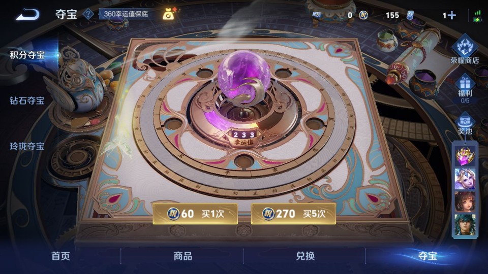 WZQM3465622王者荣耀账号详情图7