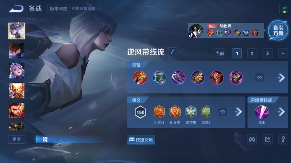 WZQM3465578王者荣耀账号详情图11