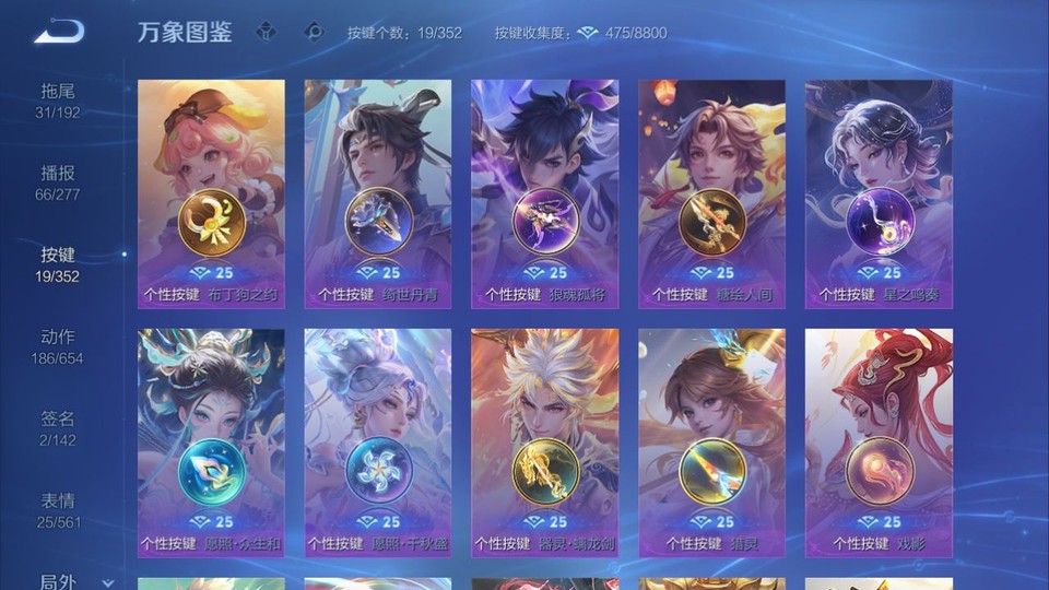 WZQM3465578王者荣耀账号详情图14