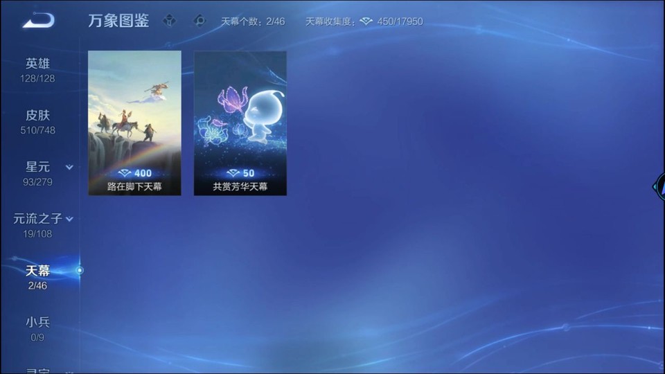 WZQM3465523王者荣耀账号详情图15