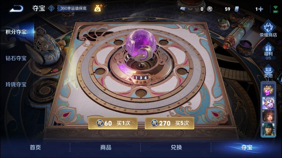 WZQM3465523王者荣耀账号详情图7