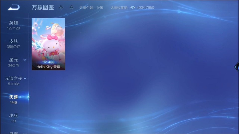 WZQM4147388王者荣耀账号详情图17