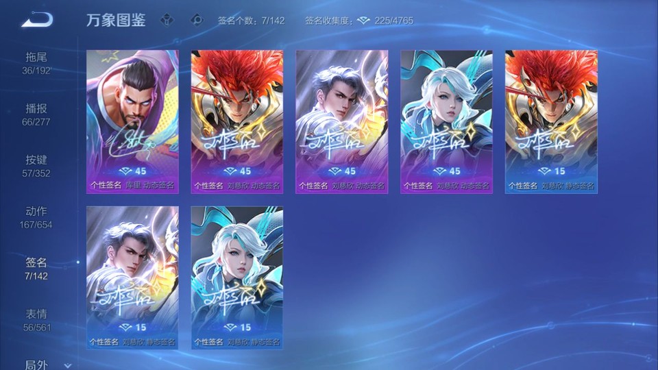 WZQM3465498王者荣耀账号详情图16