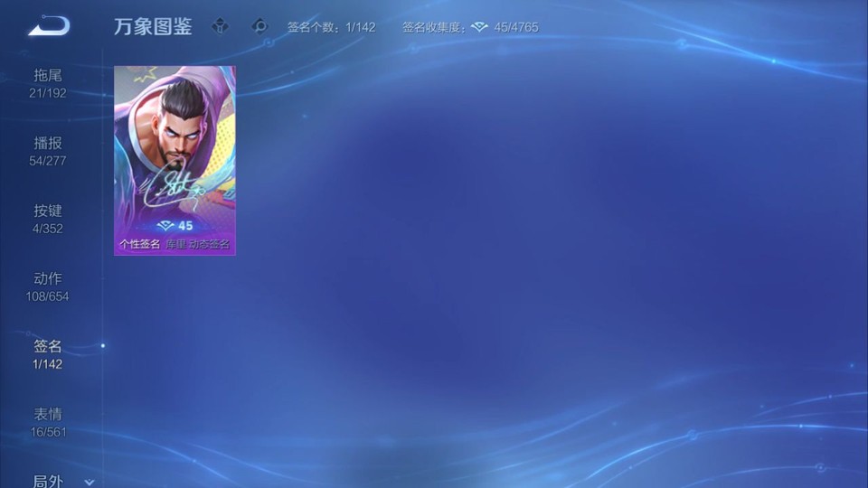 WZQM3465570王者荣耀账号详情图15