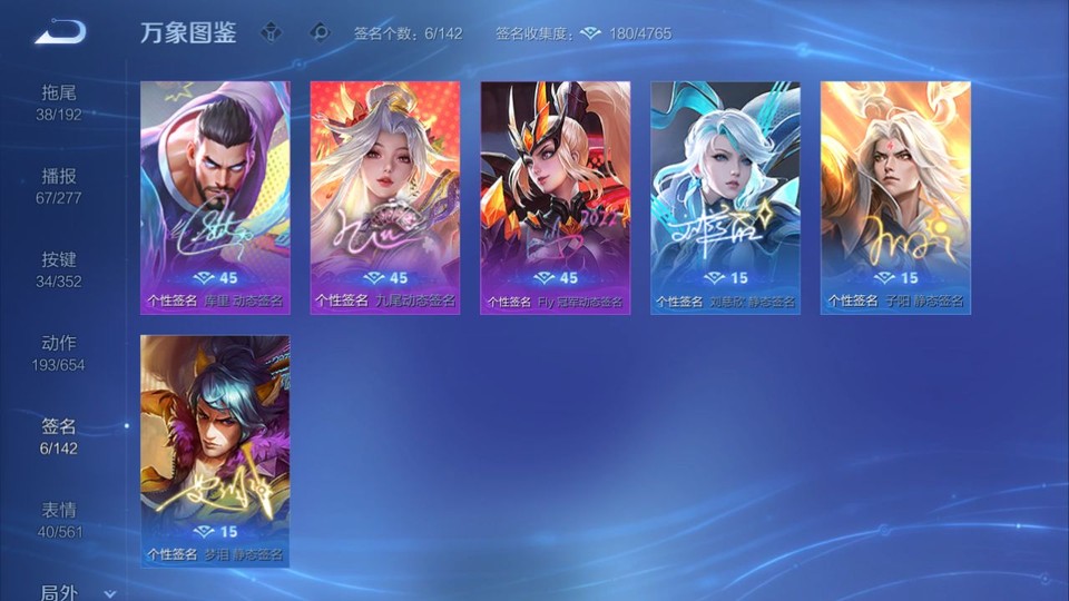 WZQM3465595王者荣耀账号详情图16 WZQM3465595王者荣耀账号详情图16