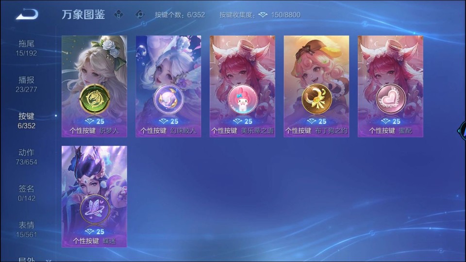 WZQM3465569王者荣耀账号详情图15