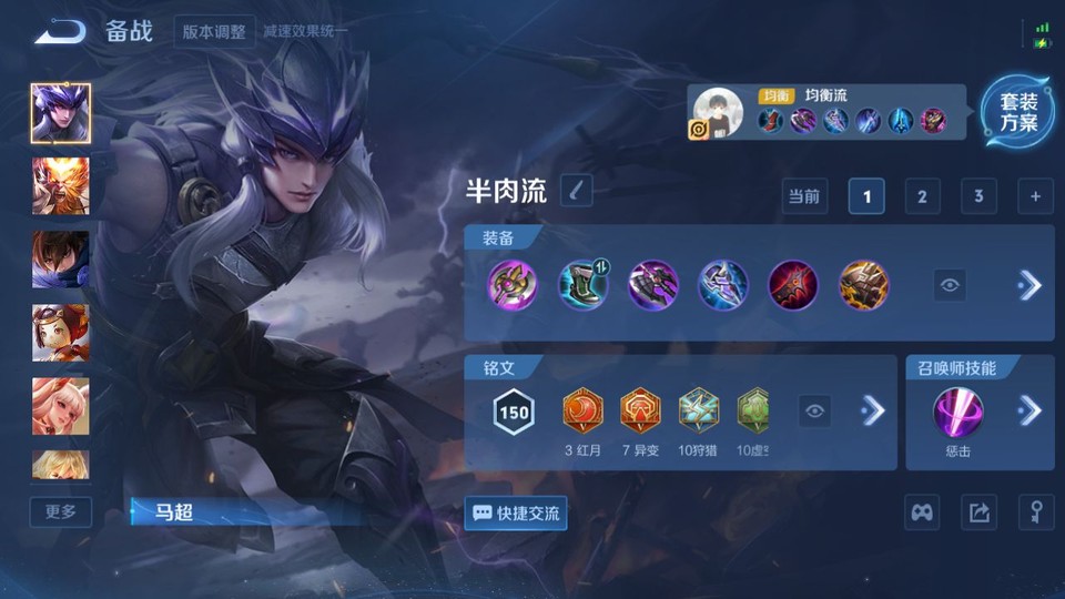 WZQM3465603王者荣耀账号详情图11