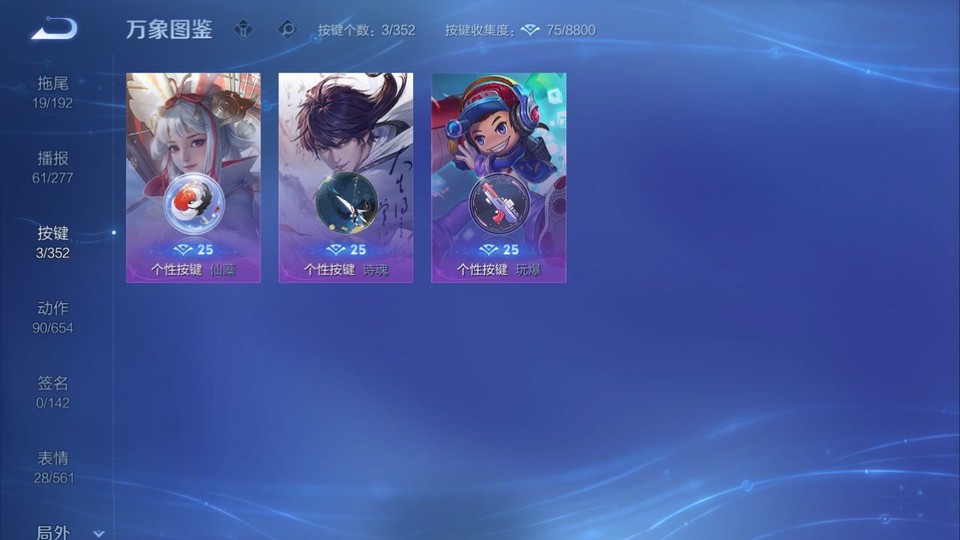 WZQM3465603王者荣耀账号详情图14