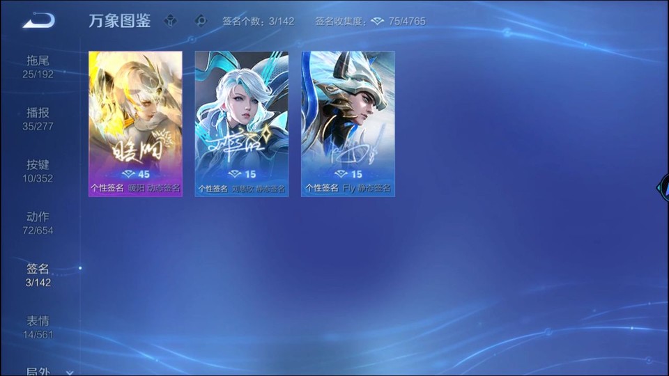 WZQM3465597王者荣耀账号详情图15