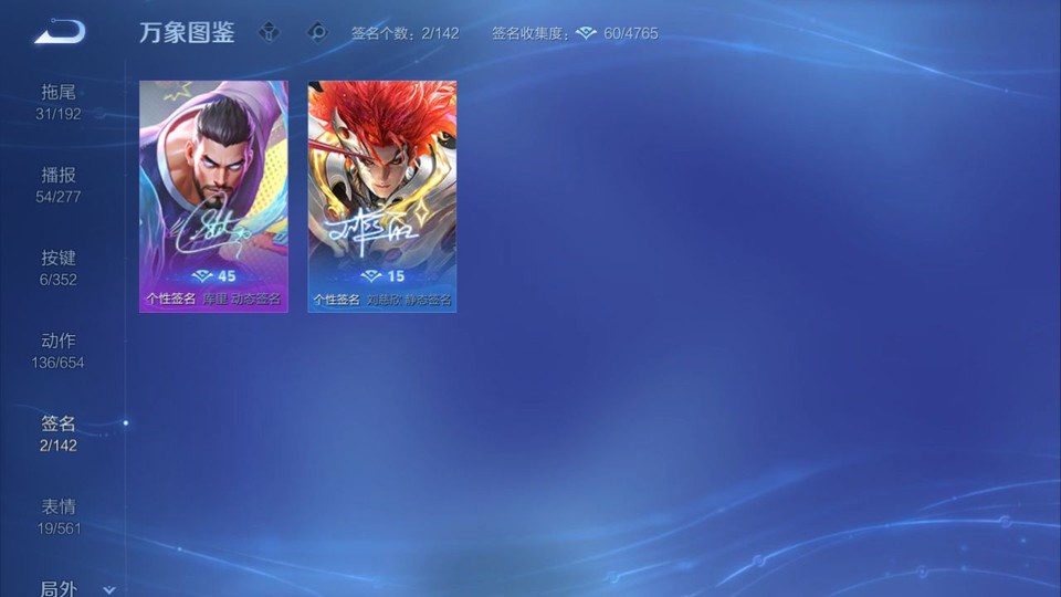 WZQM3474429王者荣耀账号详情图16