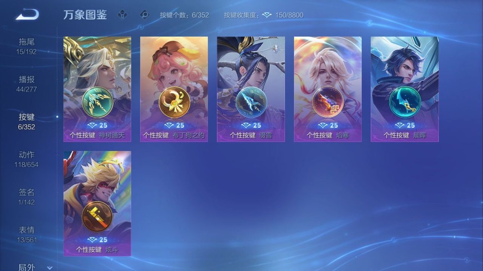 WZQM3465579王者荣耀账号详情图14