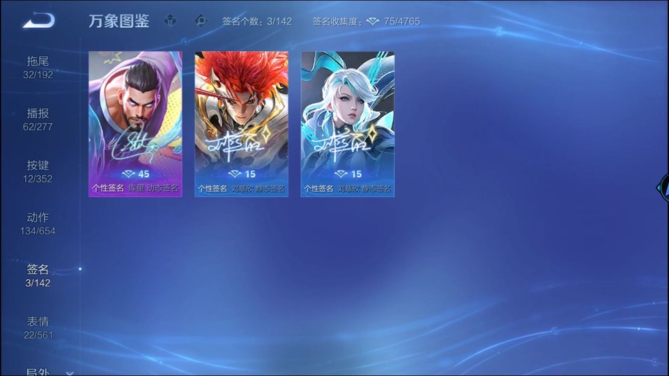 WZQM3465620王者荣耀账号详情图16