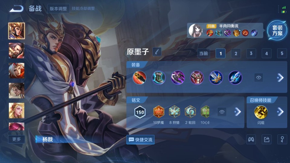 WZQM3475026王者荣耀账号详情图11