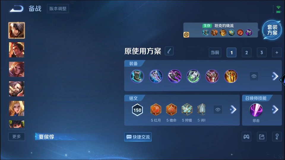 WZQM3465524王者荣耀账号详情图11