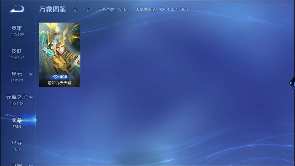 WZQM3465524王者荣耀账号详情图15