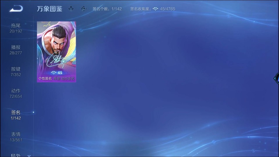 WZQM3465596王者荣耀账号详情图14