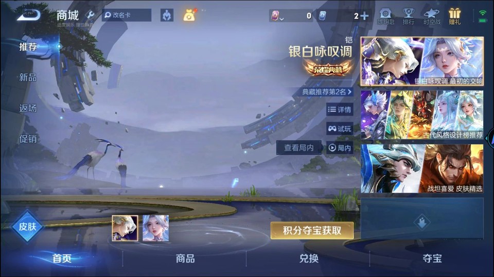 WZQM3465596王者荣耀账号详情图6