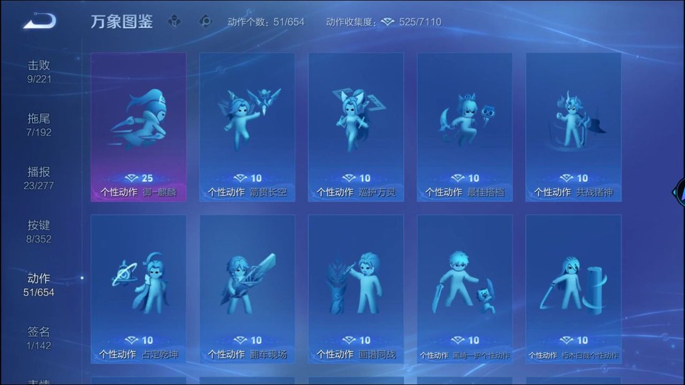 WZQM3465588王者荣耀账号详情图16