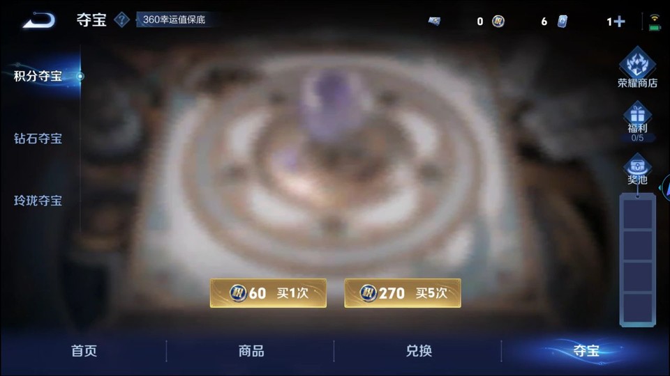 WZQM3465588王者荣耀账号详情图8