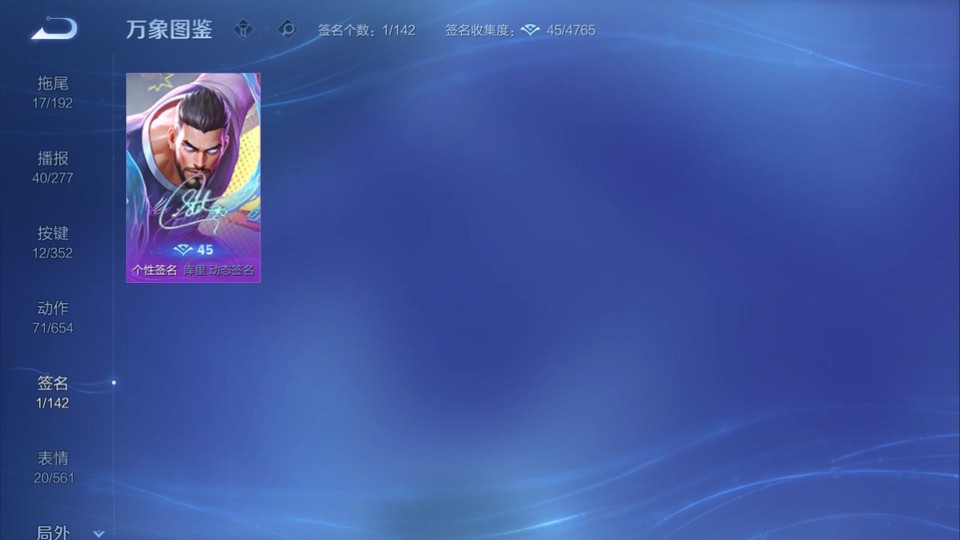 WZQM3465628王者荣耀账号详情图15 WZQM3465628王者荣耀账号详情图15