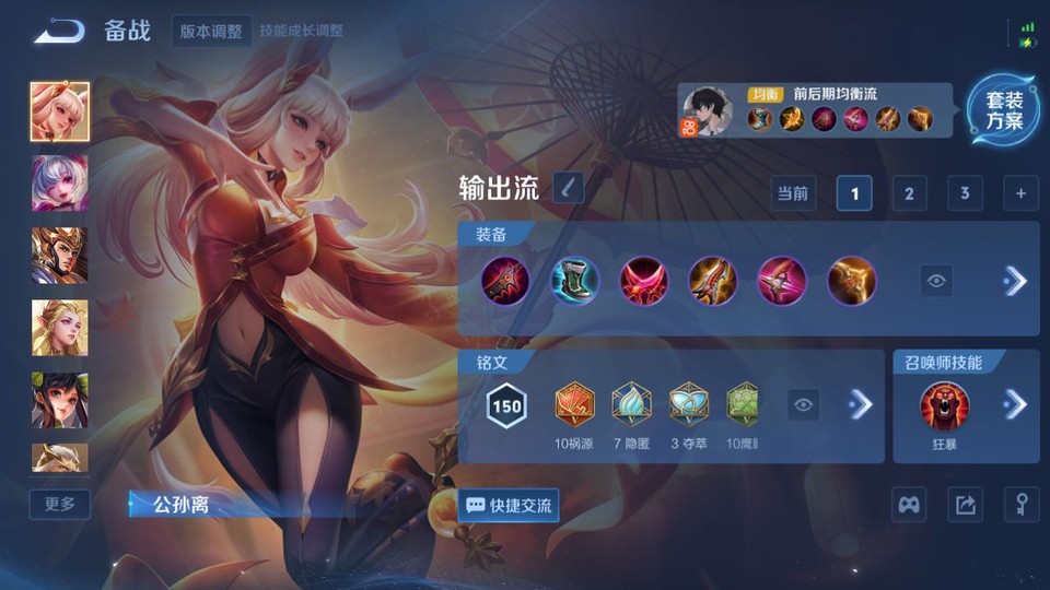 WZQM3468449王者荣耀账号详情图12